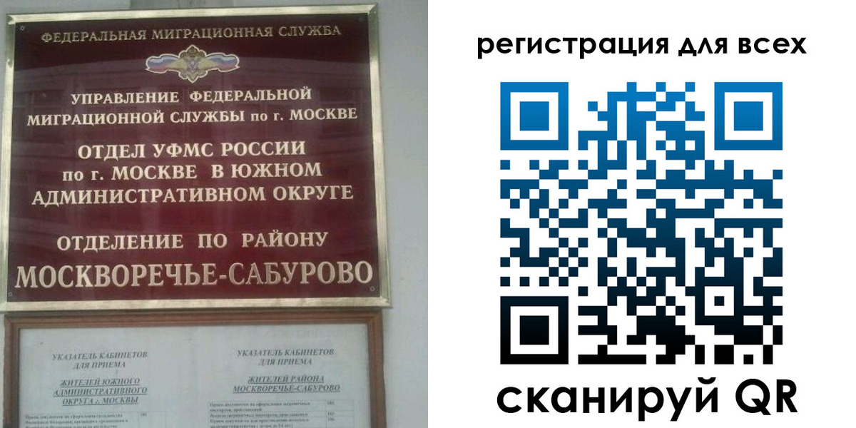 пропишу в квартире в Мурманске