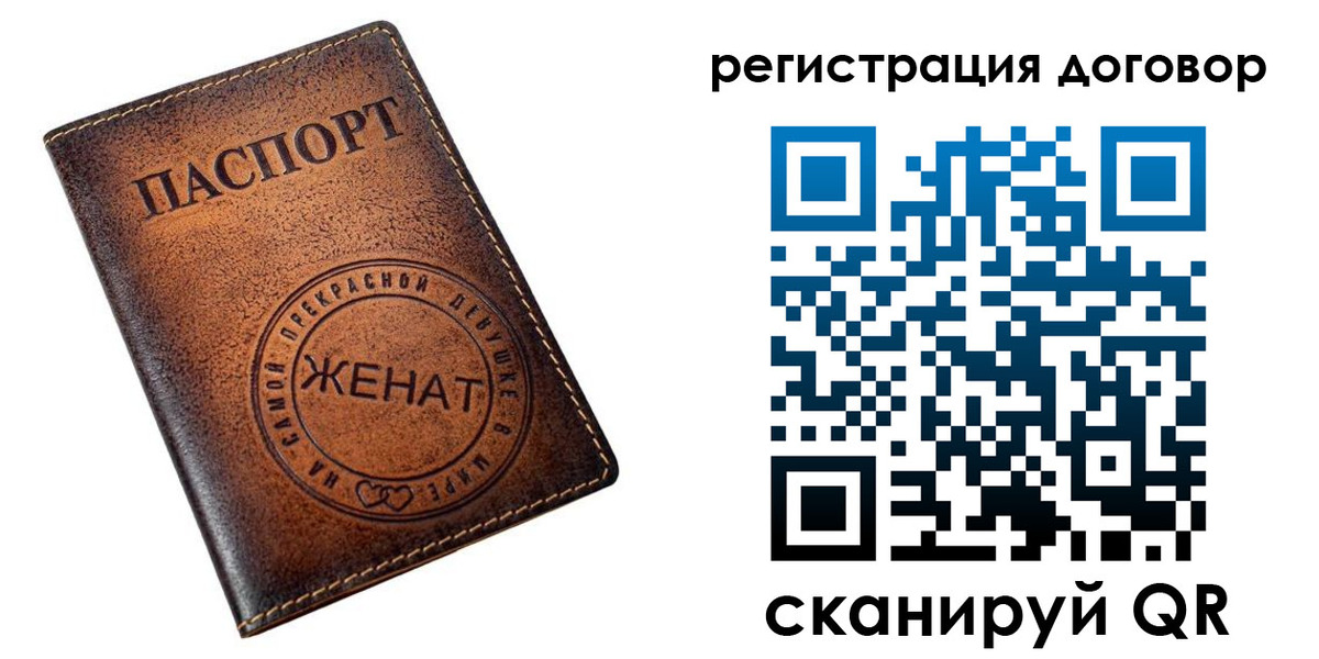 регистрация для школы в Мурманске