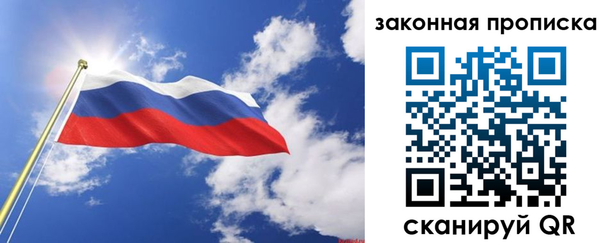 прописка иностранных граждан в Мурманске