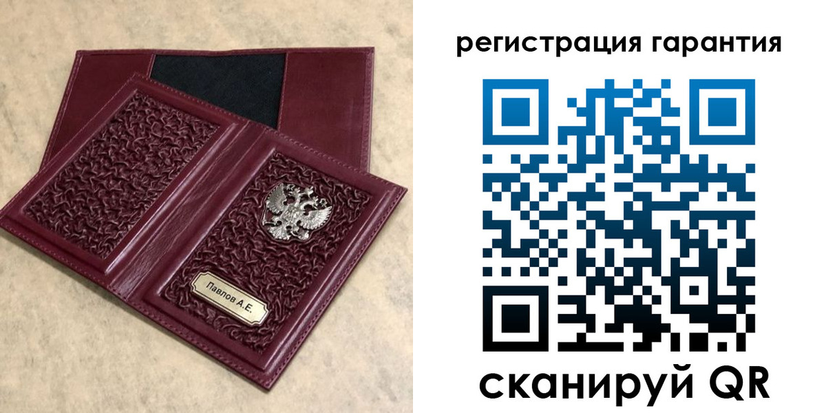 форма 3 в Мурманске