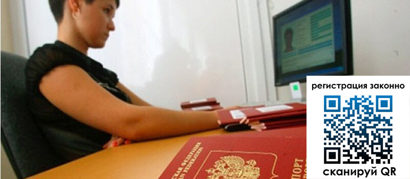 форма 3 в Мурманске